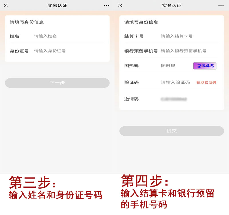 20240926121626_10231.jpg 注册2.jpg