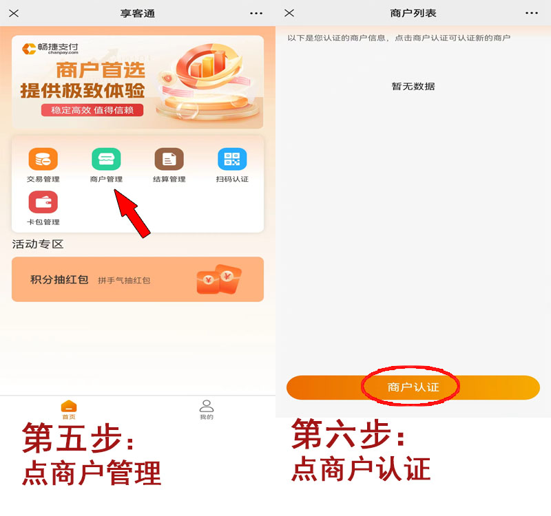 20240926121631_72187.jpg 注册3.jpg