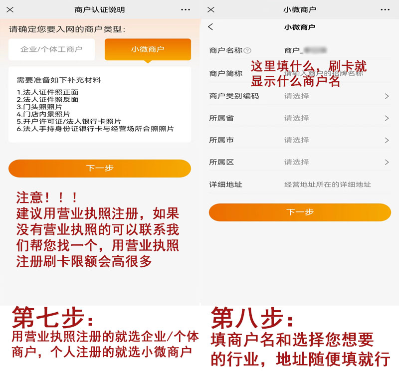 20240926121636_79070.jpg 注册4.jpg