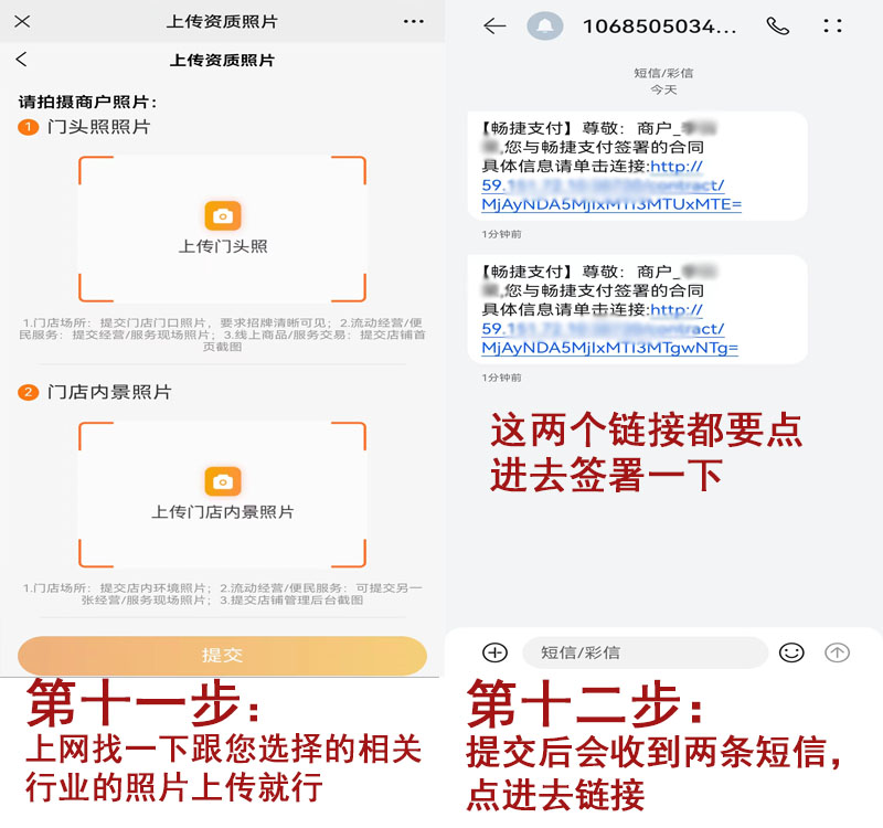 20240926121647_13325.jpg 注册6.jpg