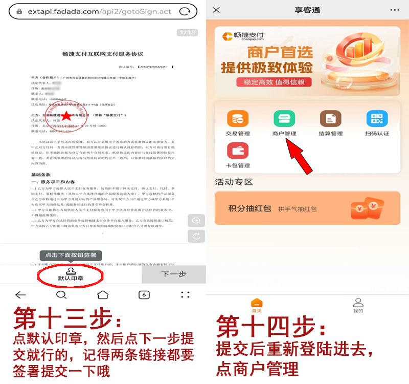 20240926121652_47690.jpg 注册7.jpg