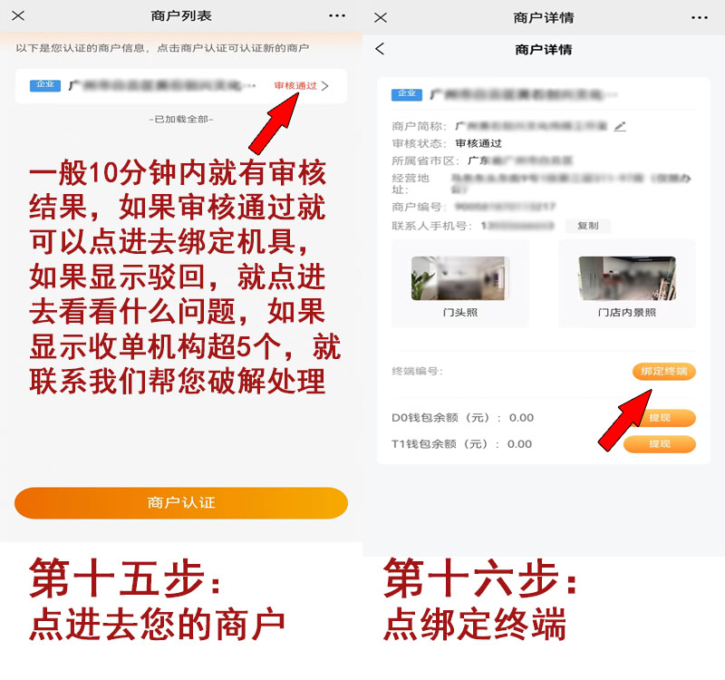 20240926121659_64741.jpg 注册8.jpg