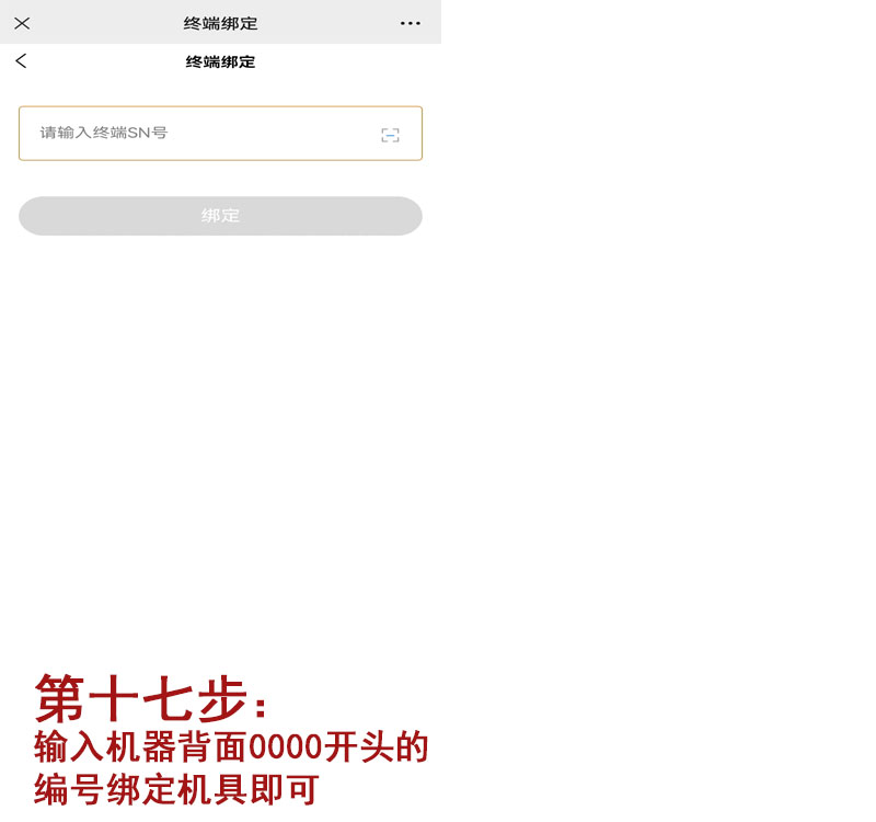 20240926121705_64161.jpg 注册9.jpg