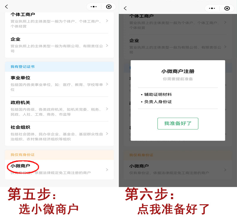 20240926121821_84529.jpg 扫码流程3.jpg