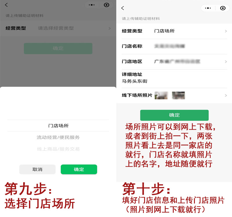20240926121831_21093.jpg 扫码流程5.jpg