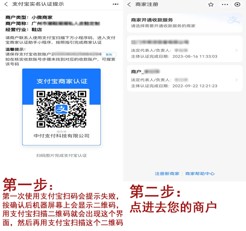 20241011175640_92112.jpg 支付宝1.jpg