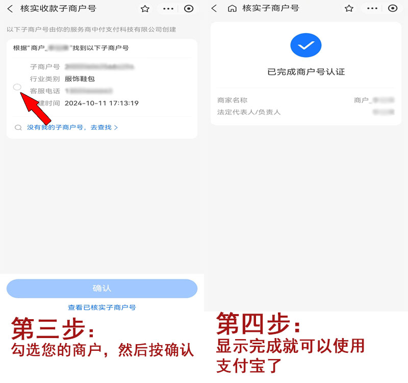 20241011175647_54651.jpg 支付宝2.jpg