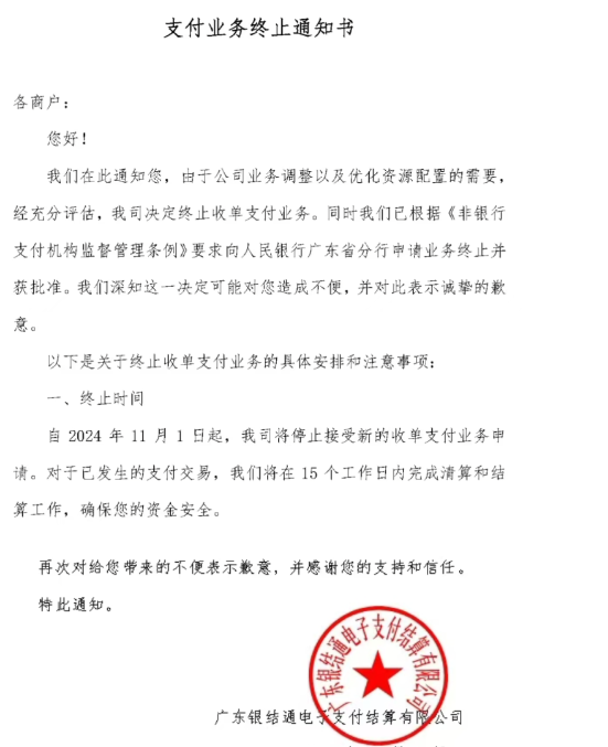 20241114115100_89840.png bff0bc41-fc70-4668-ab8c-2cdc7640e01e.png