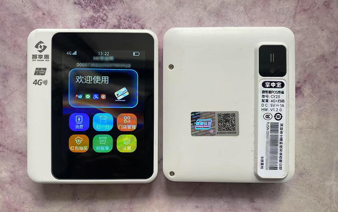 新品11.png