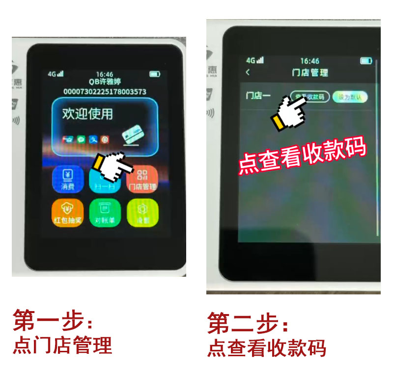 扫码流程1.jpg
