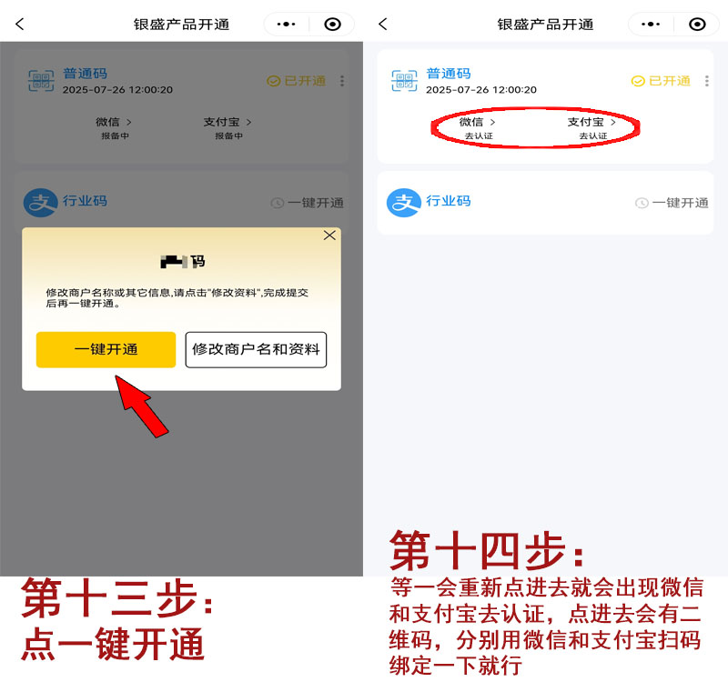 扫码13.jpg