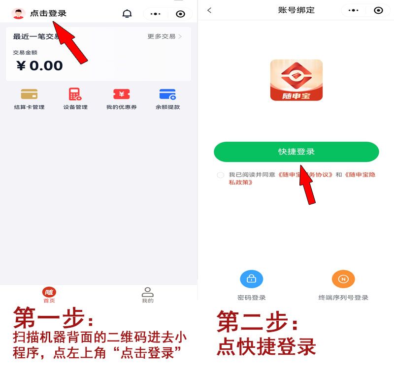 20260111152524_63089.jpg 注册1.jpg