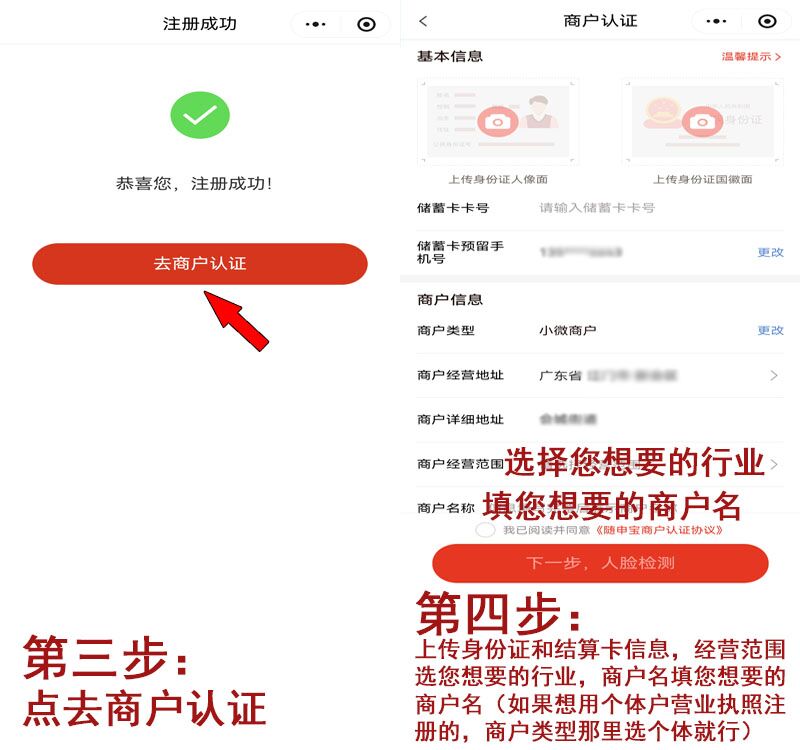 20260111152533_82812.jpg 注册2.jpg