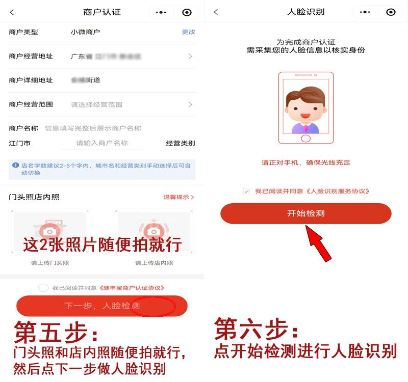 20260111152822_84747.jpg 注册3.jpg