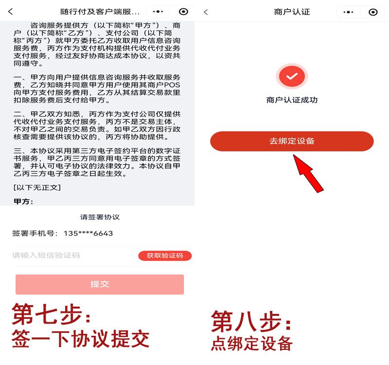 20260111152548_41935.jpg 注册4.jpg