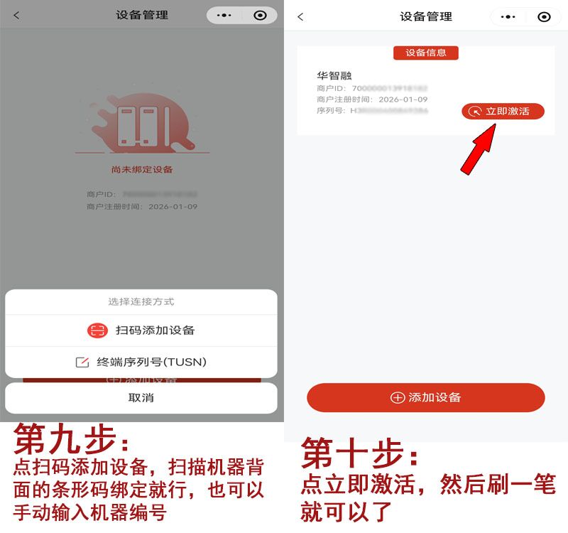 20260111152555_86678.jpg 注册5.jpg