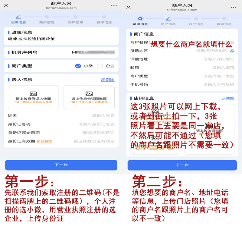 20251204115838_54454.jpg 注册1.jpg