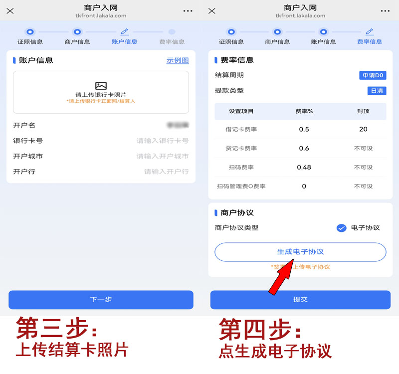 20251204120226_82809.jpg 注册2.jpg