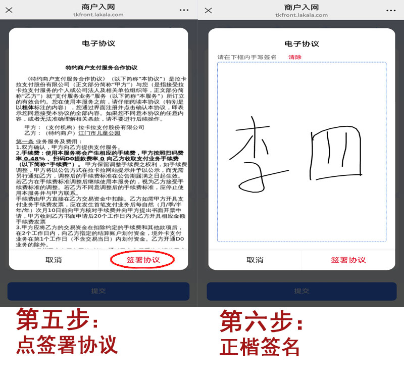 20251204120232_96407.jpg 注册3.jpg