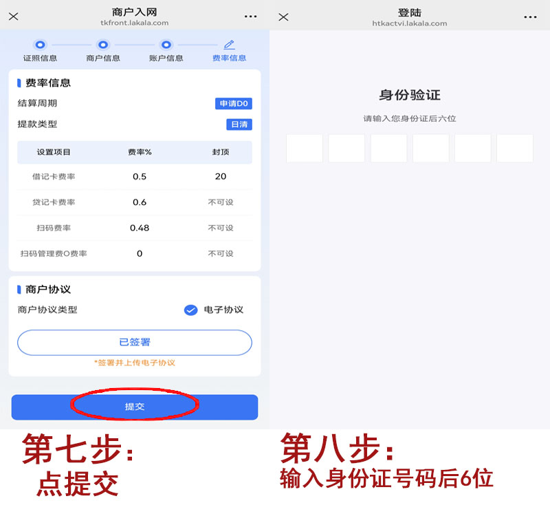 20251204120239_11971.jpg 注册4.jpg