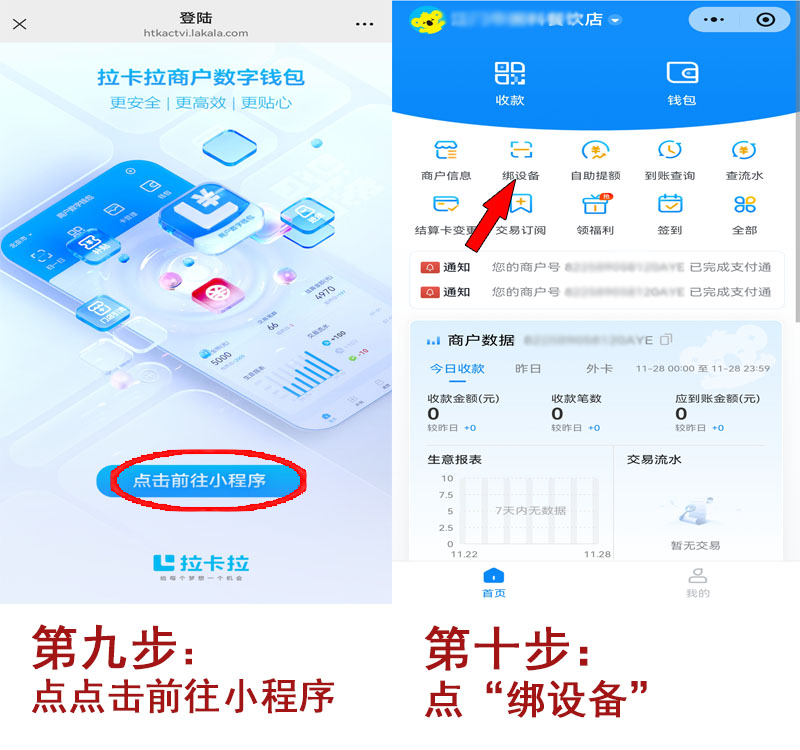 20251204120245_50456.jpg 注册5.jpg