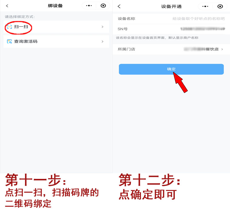 20251204120251_87391.jpg 注册6.jpg