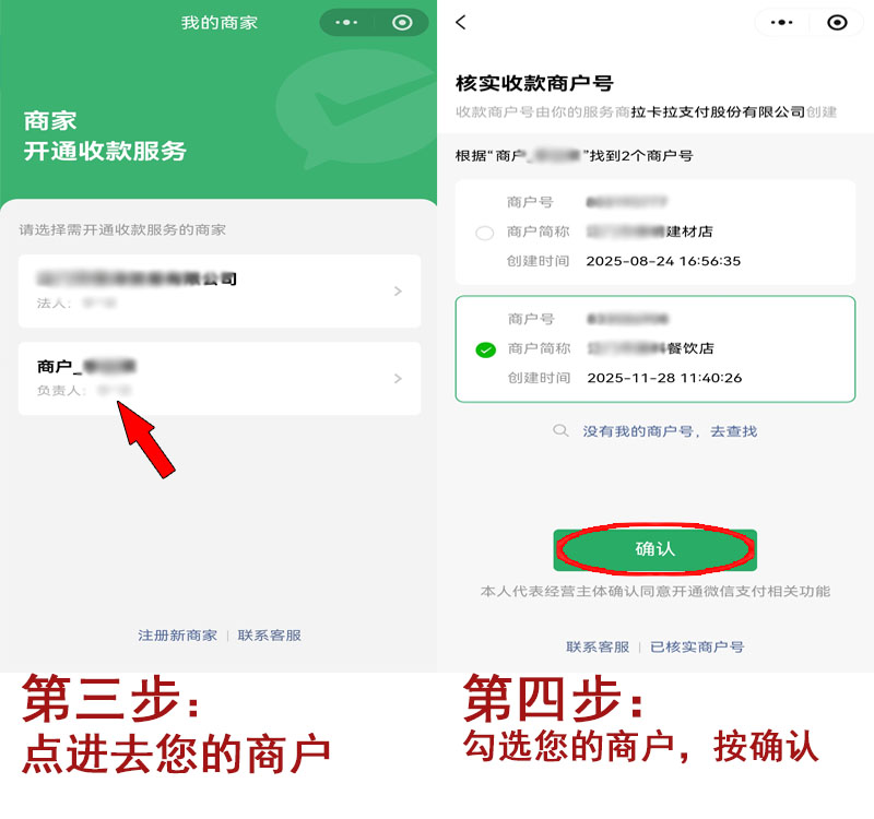 20251204131023_27175.jpg 微信2.jpg