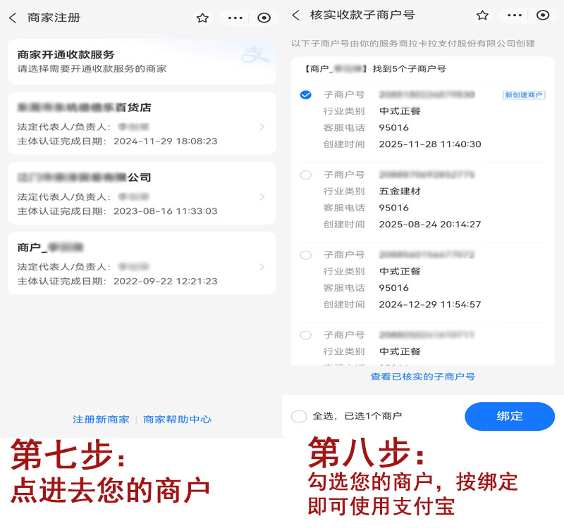 20251204120354_64057.jpg 注册4.jpg